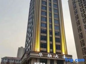 Tuyue Hotel (Zhao Tuo Park, Zhonghua North Street)