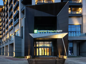 Holiday Inn Express Chongli by IHG