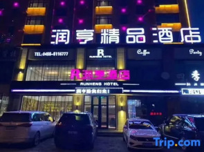 Suihua Runheng Boutique Hotel