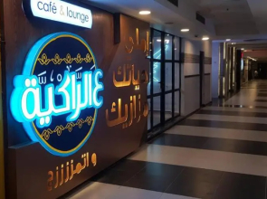 Panorama Sea View apartment - Stanley - Parking - Wi-Fi