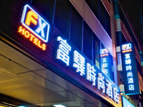 FX Hotel Tainan MinSheng Road Branch