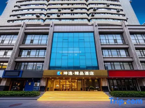 Kunyi Boutique Hotel (Lanzhou Dongfanghong Square Nanguan Night Market Branch)