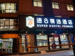 Super 8 Select Hotel (Hefei Olympic Sports Center Anyi Second Affiliated Hospital)