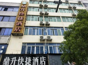 Dingsheng Express Hotel