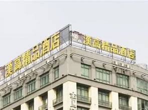 Higad Hotel