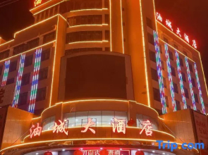 Luntai Oil City Hotel