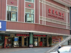 Golden Star Hotel