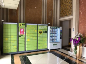 Kuancheng Wanda Aparthotel