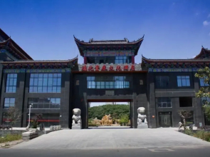 De Hua Tang Bed Culture Hotel