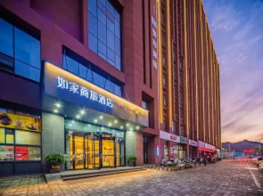 Homeinn Selected Hotel （Shangluo Municipal Government Qinyun Education City))