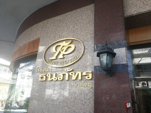 Tanaphat Hatyai Hotel