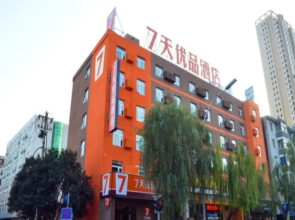 7 Days Premium Luoyang Jiu Du Road Zhong Guo Guo Hua Park Branch Hotel