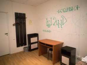 Хостел Central House