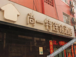 Shangyite Chain Hotel Zaoyang Roads and Traffic Authority