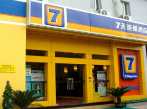 7 Days Inn Tongliao Min Hang Road Branch