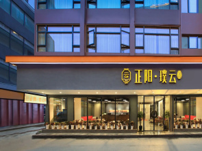 Wing Hotel Guilin - Central Square