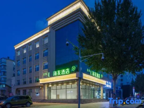 Hi Inn (Ulanhot Railway Station Hotel)