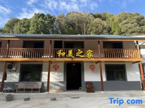 Hemei Home