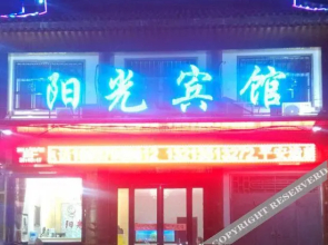 Baima Temple Sunshine Hotel