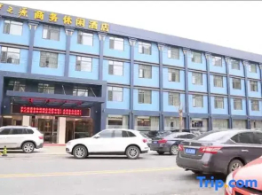 Mengzhiyuan Business Leisure Hotel