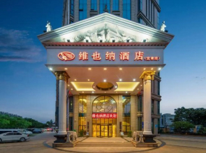 Vienna Hotel (Yizhang)