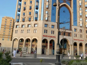 Baraket Al Saada Hotel