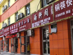 Karamay Clear Water Bay Business Hotel