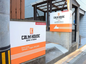 Calm house Beppukitahama