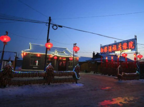 Wusongdaosongyingmanzuzhuangjiayuan