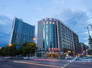 Changsha Zhonghe Hotel (Wanjiali Plaza Branch)