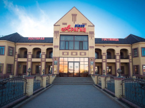 Aragac Plaza