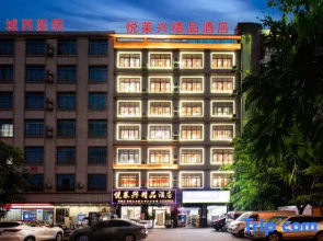 Yuelaixing Boutique Inn