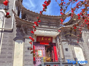 Guixinju Guesthouse