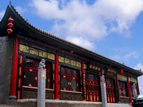 Pingyao Baifu Gongji Hotel
