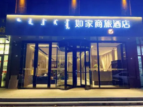 Homeinn Selected Hotel (Chifeng Railway Station Songshan Wanda Plaza)