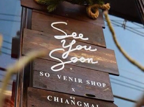See You Soon Chiangmai