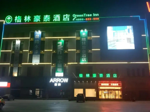 GreenTree Inn Anyang Neihuang County Zaoxiang Avenue