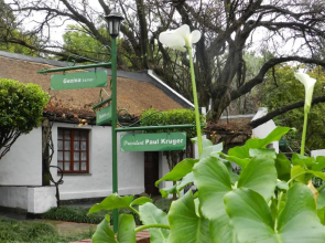 President Paul Kruger Guest Lodge