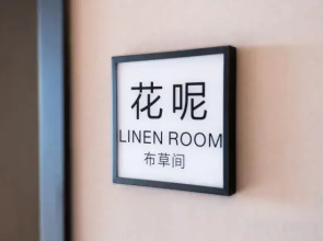 Xana Lite Hotel (Changchun Sasseur Outlets)