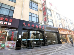 Aidu Fashion Hotel(银川艾度时尚酒店（怀远观光夜市店）)