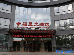 Xingfuli Hotel