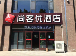 Thank Inn Zhibo Shandong University of Technology