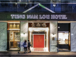Tung Nam Lou Art Hotel