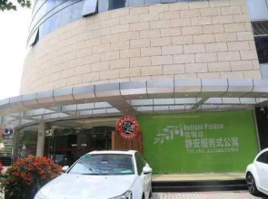 Yue Rong Ting Jingan Service Hotel