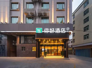Ni Hao Hotel (Chaozhou People's Square)