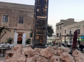 Lampedusa Low Prices