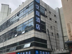 Hanting Hotel (Shanghai Dapuqiao South Ruijin Road)