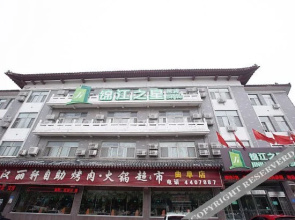 Jinjiang Inn Style (Qufu Visitors Center Sankong)