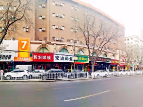 7 Days Premium·Lanzhou Xiguan Shizi