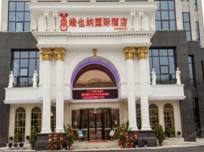 Vienna International Hotel Changsha Shidai Dijing